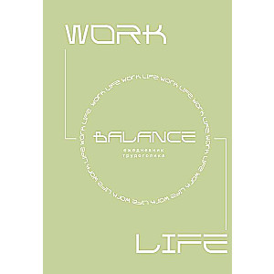 Work-life balance. Ежедневник трудоголика