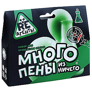 Набор Много пены из ничего (зеленый)