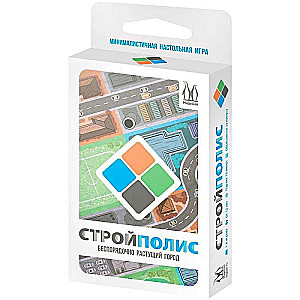 Настольная игра - Стройполис