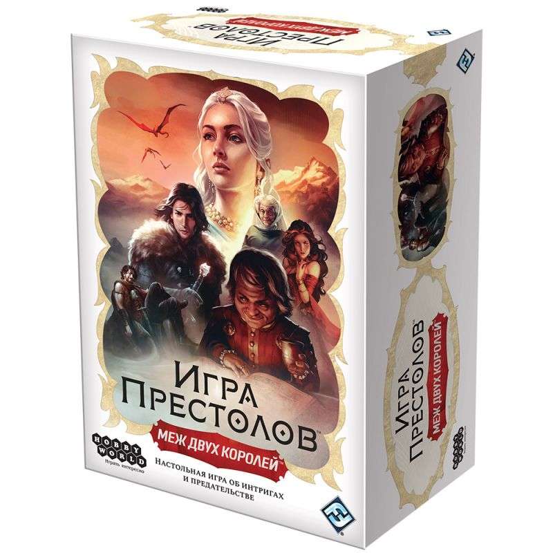 Настольная игра - Игра престолов: Меж двух королей