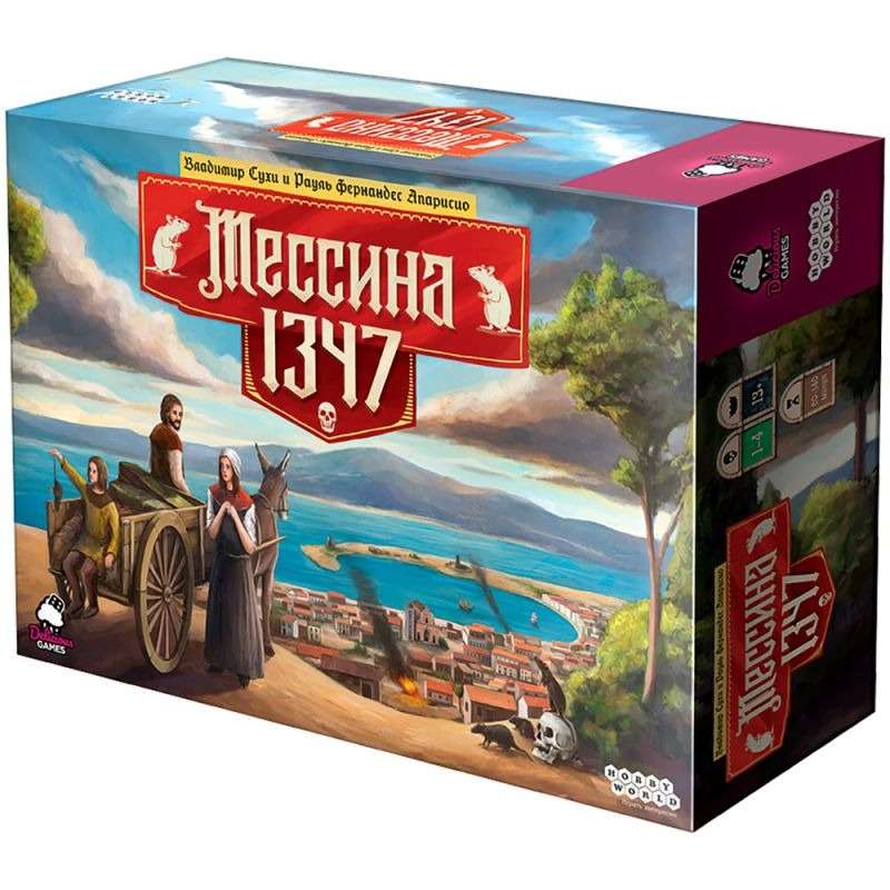 Настольная игра - Мессина 1347