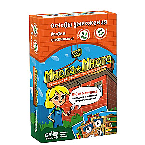 Развивающая настольная игра - Много-Много