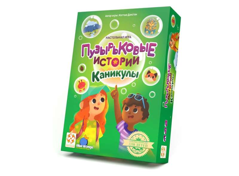 Настольная игра - Пузырьковые истории. Каникулы