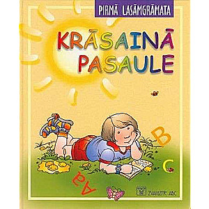 Pirmā lasāmgrāmata. Krāsainā pasaule