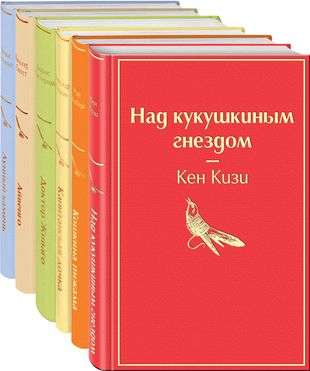 Солнечное утро комплект из 6 книг: Лунный камень, Айвенго, Доктор Живаго и др.