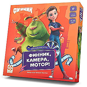 Настольная игра - Финник, камера, мотор