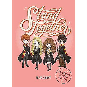 Блокнот. Гарри Поттер. Stand together! Коллекция Cute kids