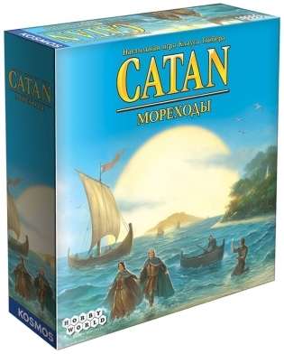 Настольная игра  - Колонизаторы. Мореходы Catan:Seafarers