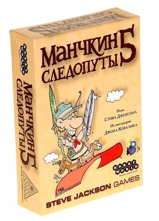 Настольная игра - Манчкин 5. Следопуты