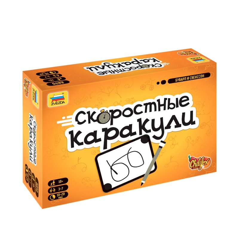 Настольная игра - Скоростные каракули