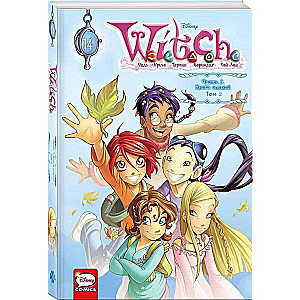 W.I.T.C.H. Часть 5. Книга элементов. Том 2