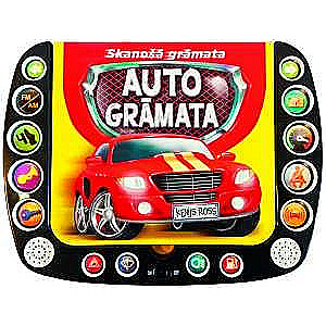 Skanošā grāmata. Auto grāmata