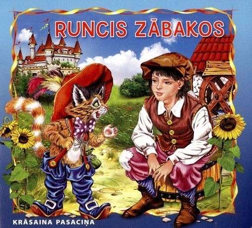 Krāsaina pasaciņa. Runcis zābakos