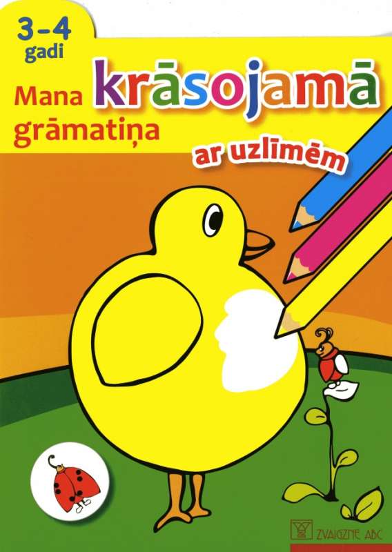 Mana krāsojamā grāmatiņa 3-4 gadi ar uzlīmēm