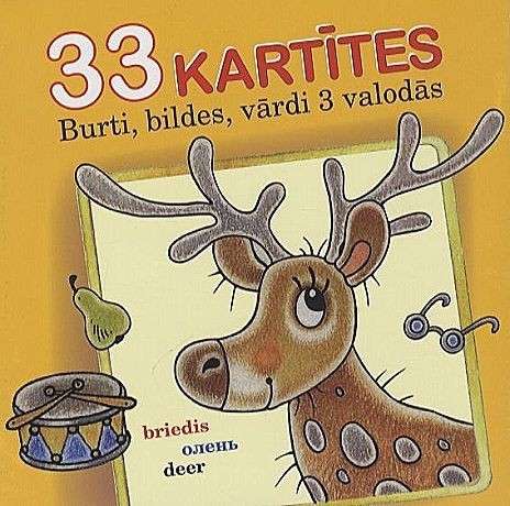 33 kartītes. Burti, bildes, vārdi 3 valodās