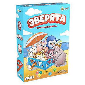 Настольная игра - Зверята