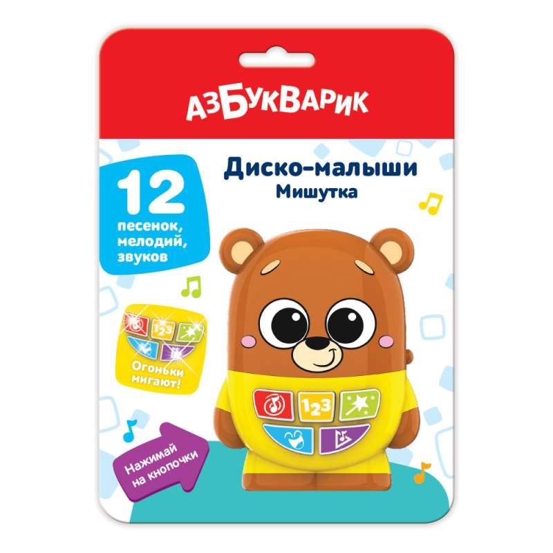 Музыкальная игрушка - Мишутка. Диско-малыши