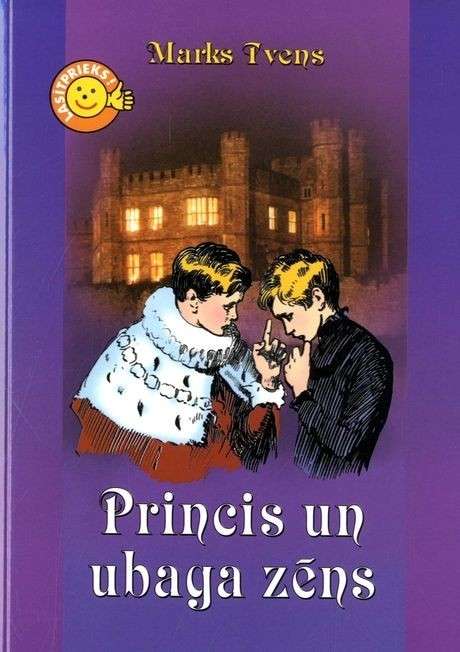 Princis un ubaga zēns