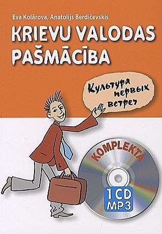 Krievu valodas pašmācība + CD