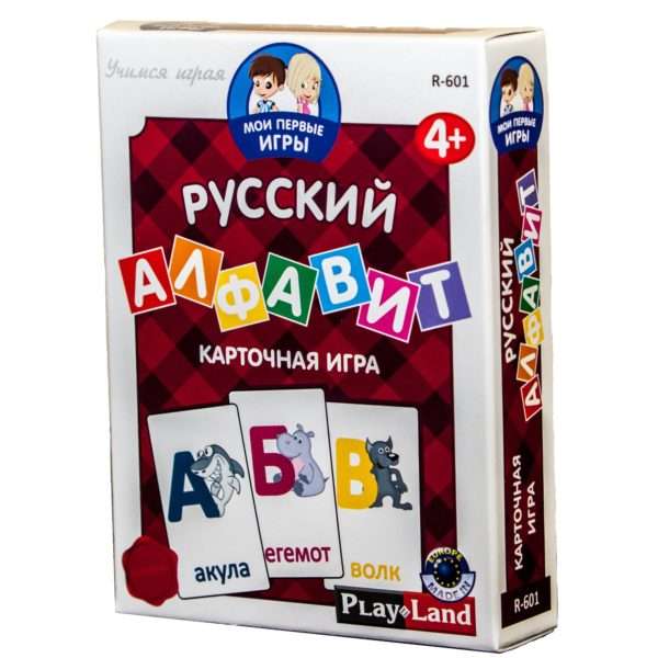 Карточная настольная игра Русский алфавит