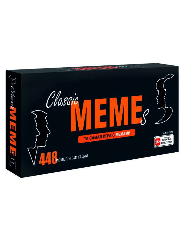 Настольная игра -  MEMES 18+