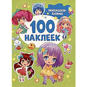 Милашки аниме 100 наклеек