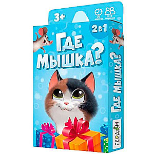 Игра карточная. Где мышка? 32 карточки