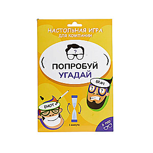 Настольная игра - Попробуй угадай