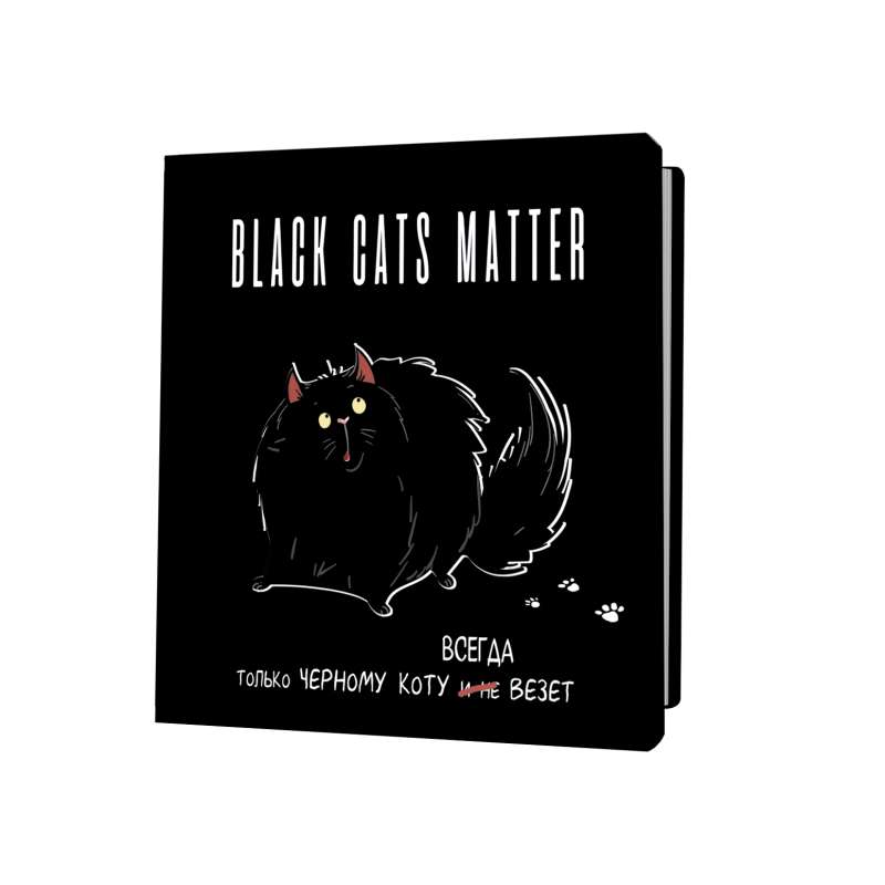 Блокнот BLACK CATS MATTER. Только черному коту всегда везет 