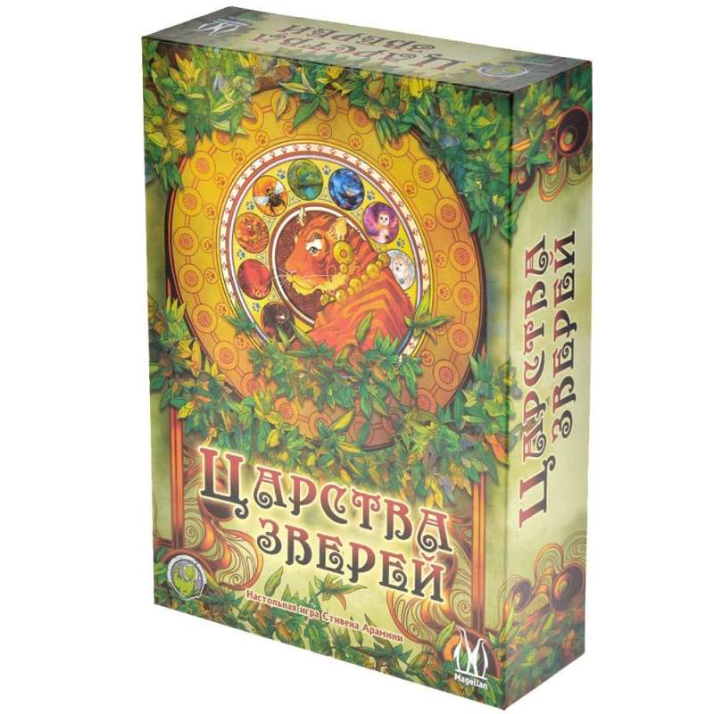 Настольная игра - Царства зверей