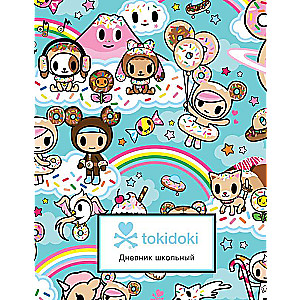 Дневник школьный. tokidoki