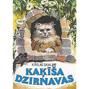 Kaķīša dzirnaviņas