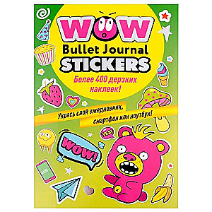 Наклейки WOW Bullet Journal Stickers медведь