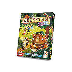 Настольная игра - Детектим Кот Макс и его друзья