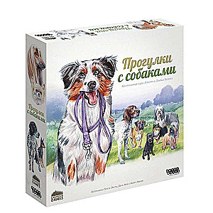 Настольная игра - Прогулки с собаками