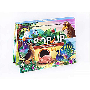 Ферма. POP UP энциклопедия. Книжка-панорамка