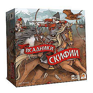 Настольная игра - Всадники Скифии