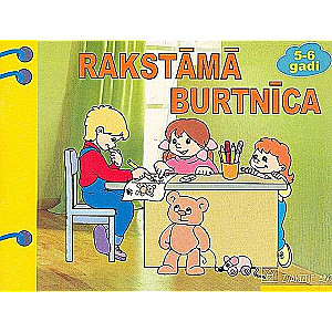 Rakstāmā burtnīca 5-6 gadi