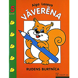 Vāverēna rudens burtnīca