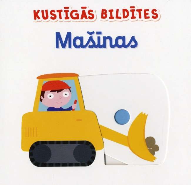 Kustīgās bildītes. Mašīnas