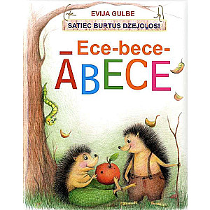 Ece bece ābece