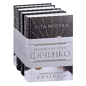 Метаморфозы комплект из четырех книг