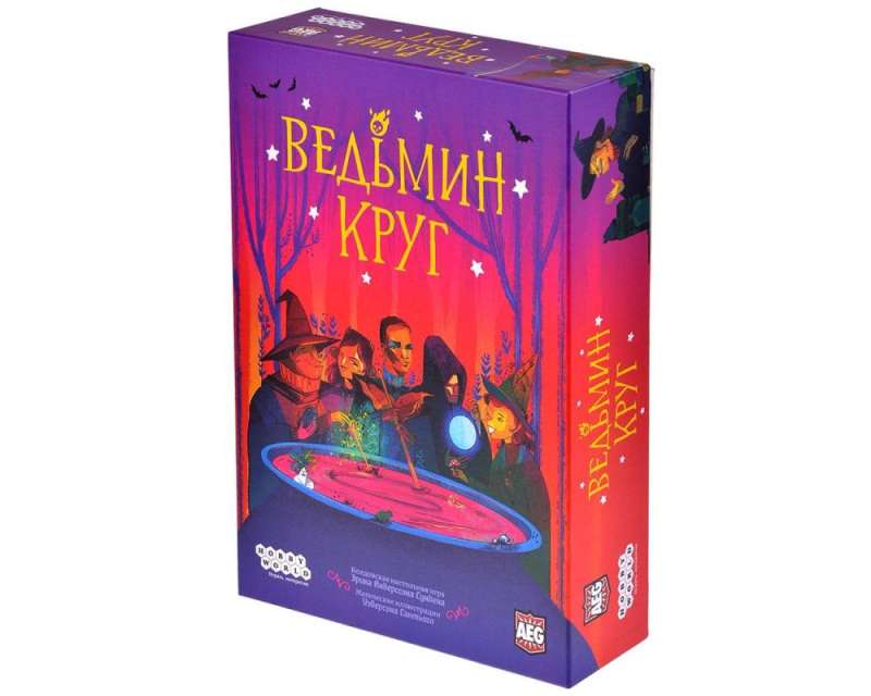 Настольная игра - Ведьмин круг 