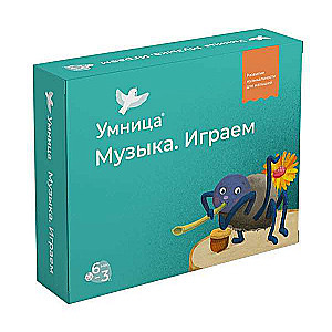 Настольная игра-  Музыка. Играем. 18 карточек. Музыкальное лото