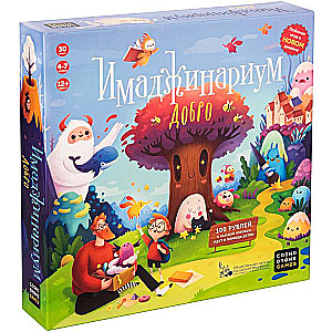 Настольная игра - Имаджинариум Добро