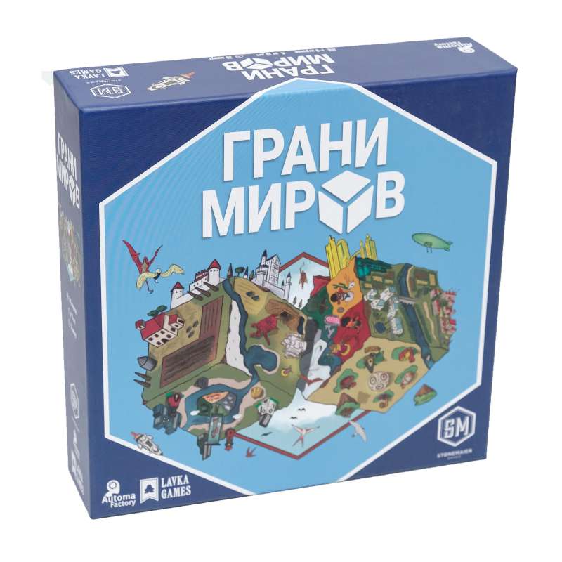 Настольная игра - Грани миров 