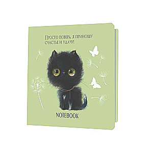 Notebook зелёный. Просто поверь, я приношу счастье и удачу!