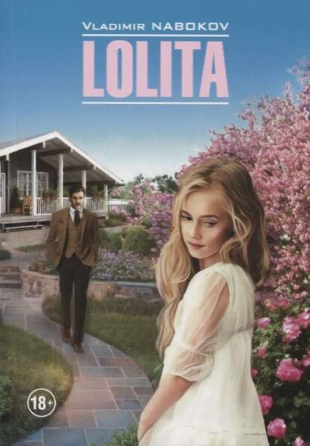 Lolita = Лолита