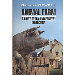 Animal Farm. A Fairy Story & Essays Collection = Скотный двор и сборник эссе