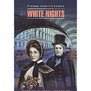 White Nights = Белые ночи